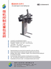 No Scale Hopper in Screw Feeding Way Packing Scale of Quantitative Feed Packaging Machine